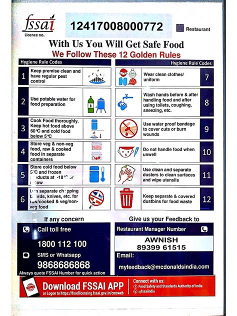 geod canteen regulations